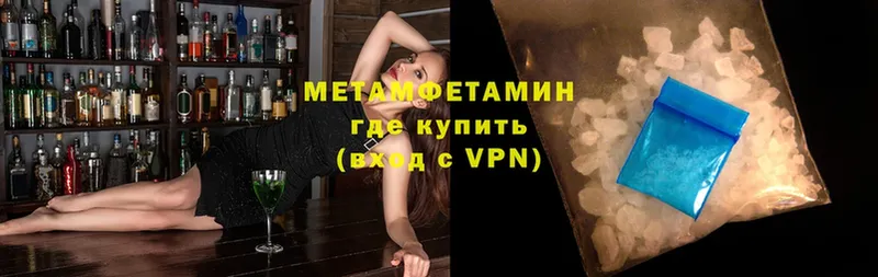 Купить наркотик аптеки Верхотурье COCAIN  APVP  ГАШИШ  Галлюциногенные грибы  МЕФ  ссылка на мегу   АМФ  Конопля 