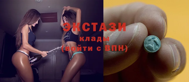 купить наркотик  Верхотурье  Экстази mix 