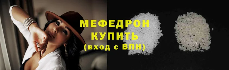 Меф mephedrone  Верхотурье 